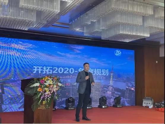 孙总对于成人蜜桃在线视频2020年分享整体规划