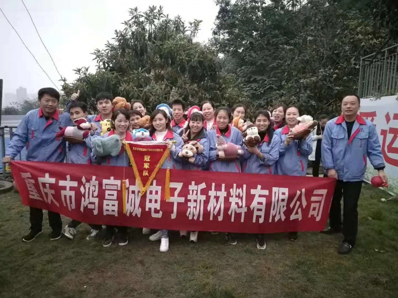 2023年春节团建