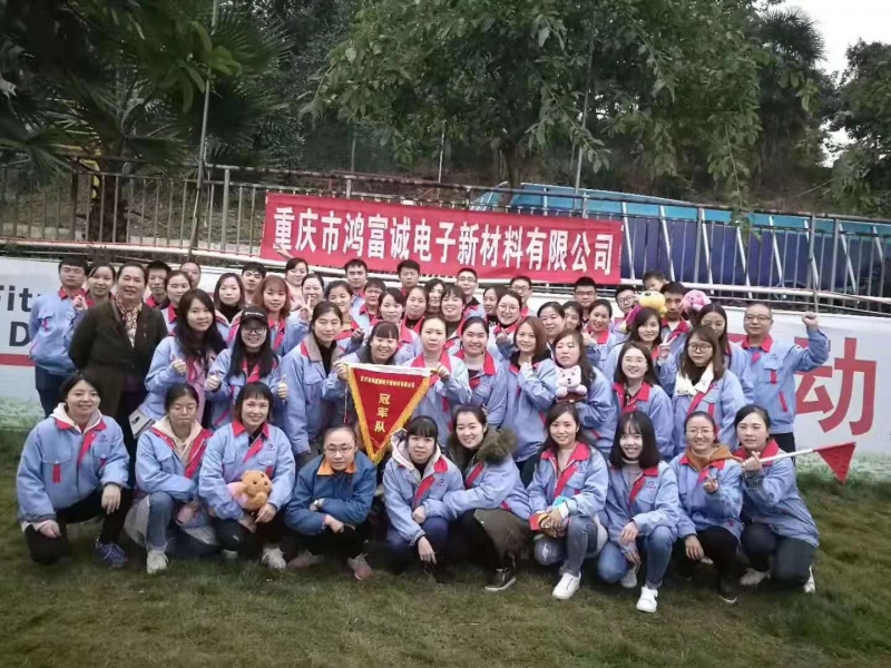 2023年春节团建